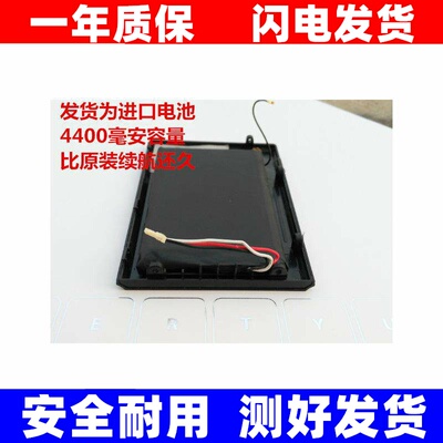 适用于艾巴索iBassodx