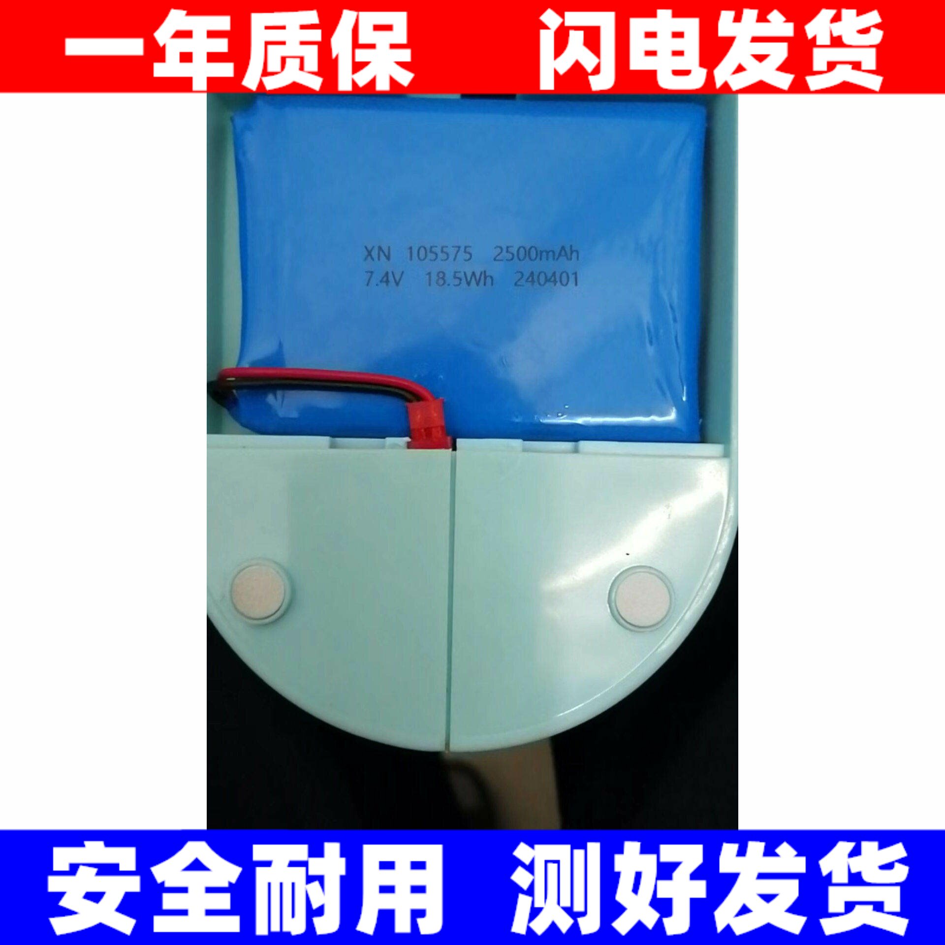适用昕龙XLSM202迷你电图片