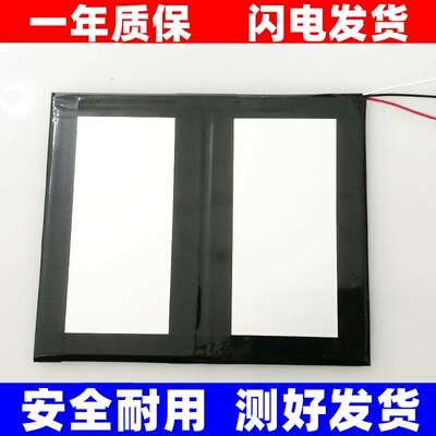 适用于驰为ChuwiHi9Plu