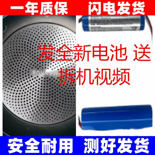 BM201适用于MAXHUB无线