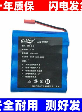 适用胰瑞康gomore广陌可