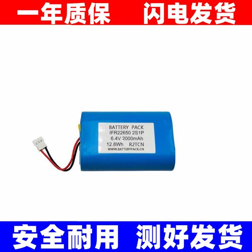 R2TCN锂电池组6.4VmAh