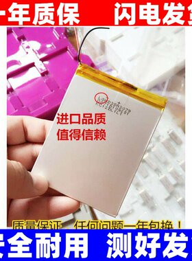 N707七彩虹E8平板电脑3G