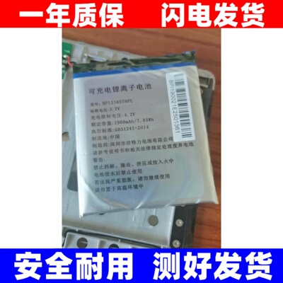 适用jdread2电子阅读器电