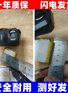 适用京华音视频记录仪BVR