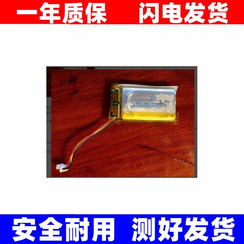 适用于FocalListen焦