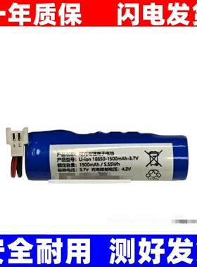 适用3.63V可充电21700锂电池组 Battery-Li13 音箱平板电子设备电