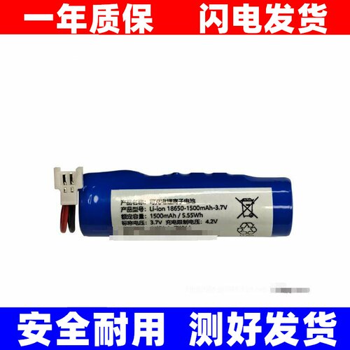 3.63V可充电21700锂电池