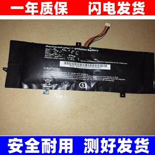 深佳品笔电内建锂电池 适用UltraBook 7.4V 8.4V 10孔插头原装 换