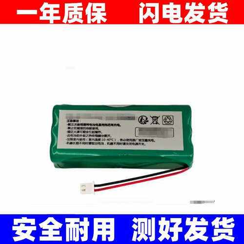 NI-MHAA1500mAh4.4vTPV