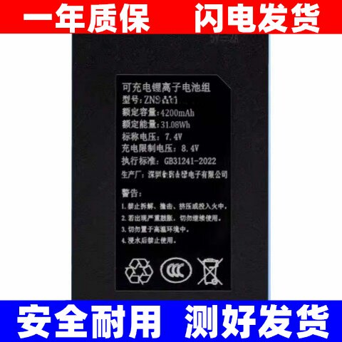 指纹锁电池智能门锁密码