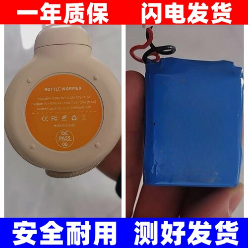 适用EnergymamI超能妈妈