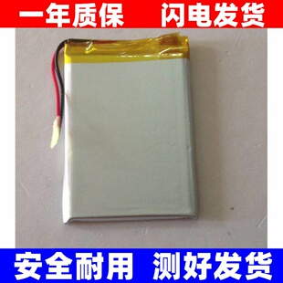 聚合物3.7V 1800mAh锂电池803450 083450导航暖宝宝小电机小音箱