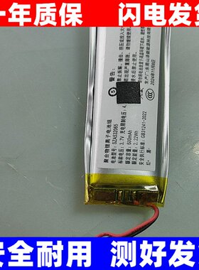 适用爱百分X3K368点读