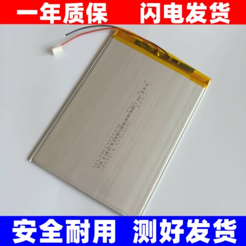 文曲星旗舰版F7平板电脑