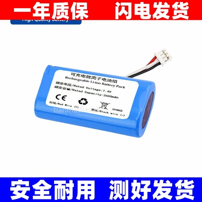 C406A2音响电池适用马歇