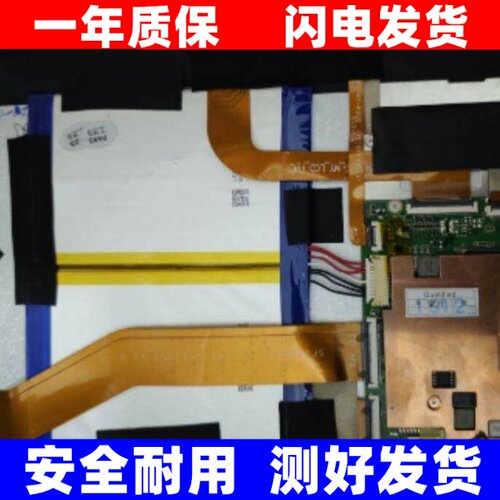 聚合物电池适用驰为Chuw