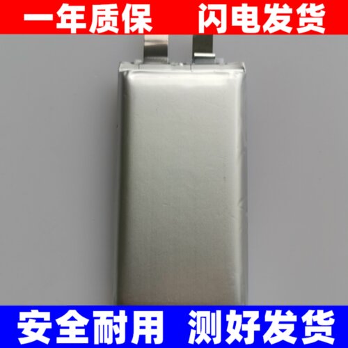 适用御Air2飞行电池Mavic