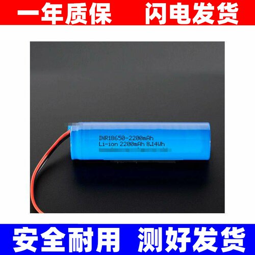适用于INR18650-mAh8.14