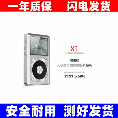适用飞傲X1fiiox5一