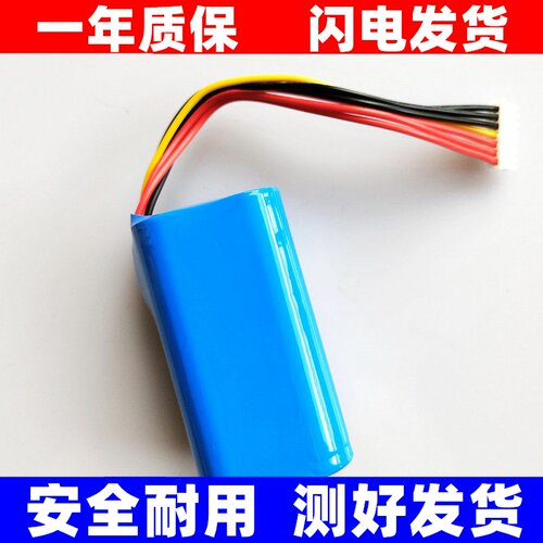 适用Sony索尼SRS-XB4013