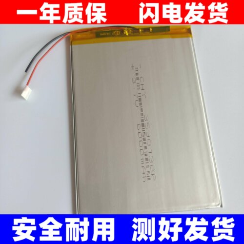 易学郎X10聪明小乐学习机