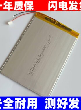索立信S100、好状元g305