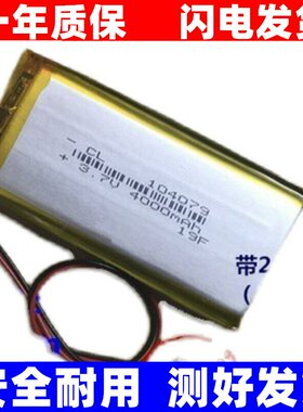 适用名校堂R7/S10/R9X/P