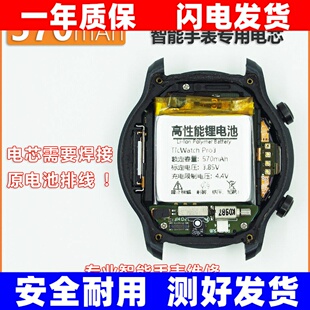 适用出门问问TicWatch Pro3 SP492929SI WH11013智能手表电池原装