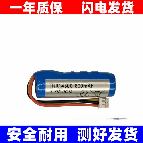 适用LANDI联迪E350SQM