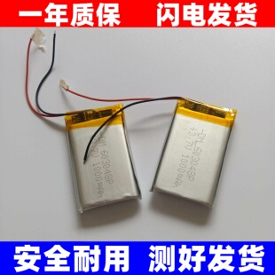 适用3.7V聚合物锂电池603048维修063048记录仪移动充通用电池原装