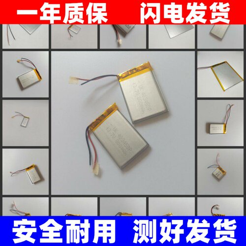 5827、6301儿童手表电池