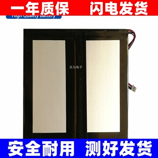 适用 酷比魔方 Alldocube i1101平板电池7.6V 5600mAh 升级容量