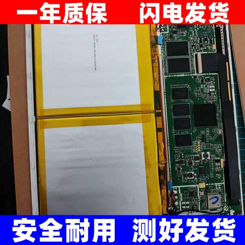 ONDAV97125MSIW801代用