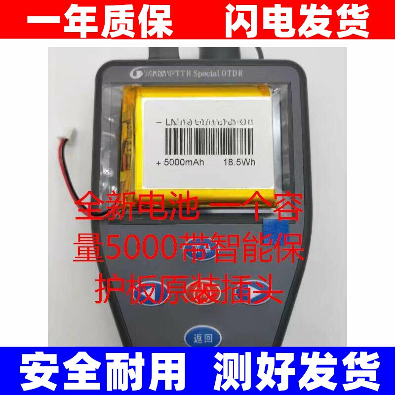 适用于通信光鹿赛纤FTT图片