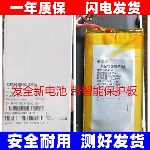 适用于5G6Gwifi发射器电