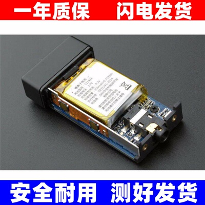 银色飞傲BTR1蓝牙声卡内