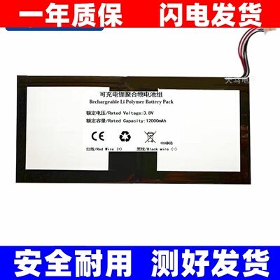 适用于KUBI酷比魔方i10