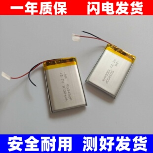 502030 602025 602030 602035 602040 902030 603040锂电池3.7V