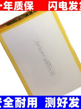 适用于Taclast台电m30