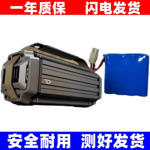 适用于君伍战鼓音响电池1