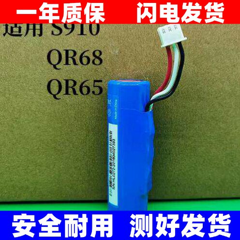 适用收钱吧扫码王三代电图片