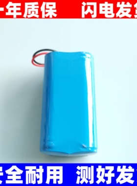 适用于东江DONGJIANG心电图机ECG-11D ECG-32A 14.4V高容量电池