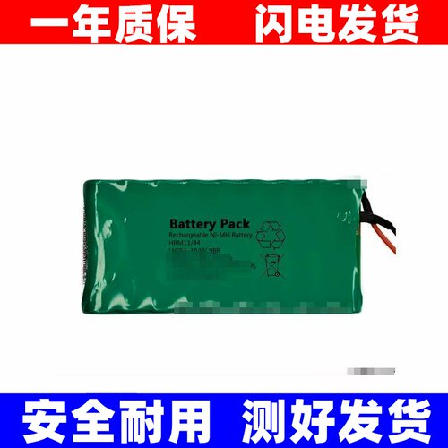 11.1V/12.6V大容量可充电