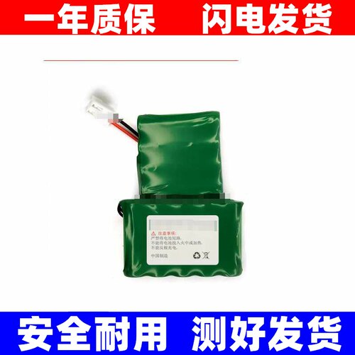 NI-MHBATTERY10.8v3mAh