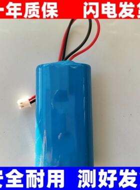 适用得尔玛DEM-PPM32003G筋膜枪电池7.4V 18650-2S1P按摩电池组