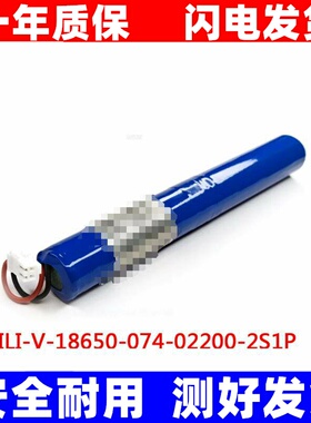 适用 索尼SRS-X5 SRS-X7 SRS-BTX500蓝牙音箱充电锂电池 BCCP001