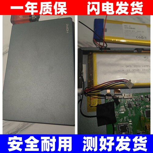 适用HOPE向往S7电池M10
