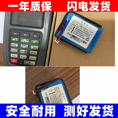 适用德力DS2A经济性数位
