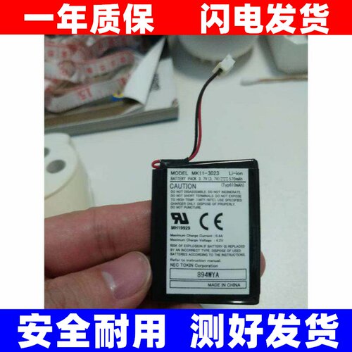 适用于ps3手柄内置电